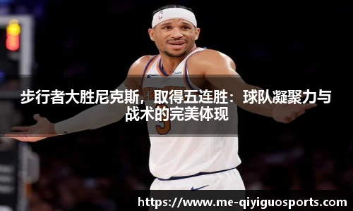 奇异果体育官网