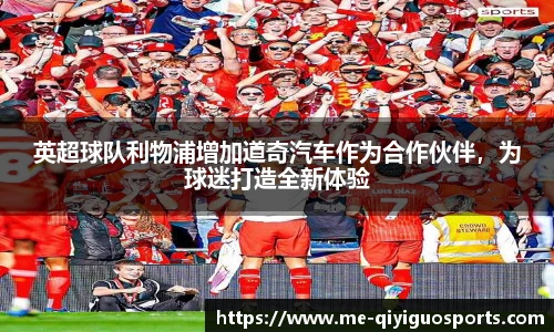 奇异果体育