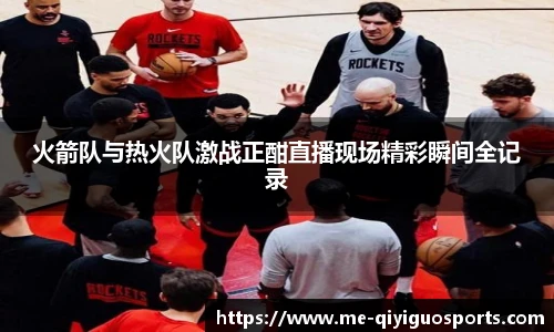 奇异果体育平台