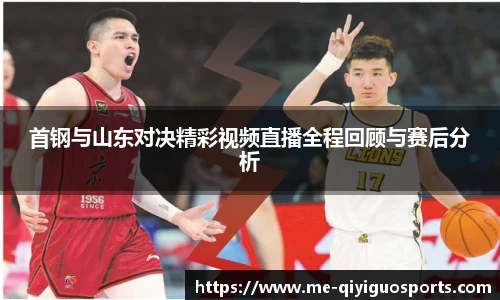 奇异果体育官网