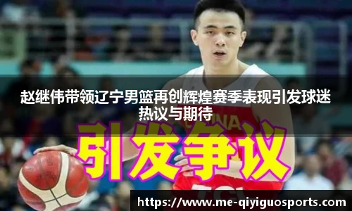 奇异果体育平台