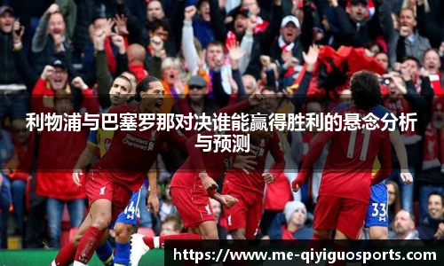 奇异果体育