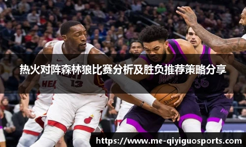 奇异果体育