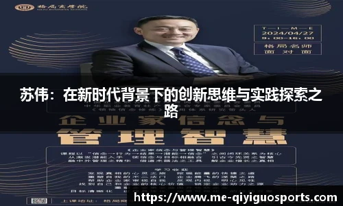 奇异果体育官网入口