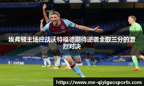 奇异果体育官网入口