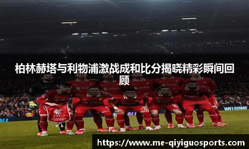 奇异果体育官网