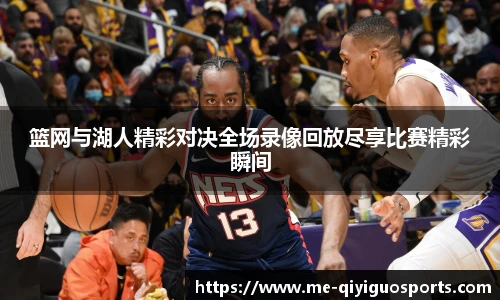 奇异果体育平台