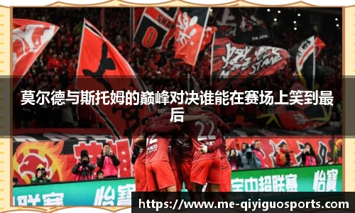 奇异果体育