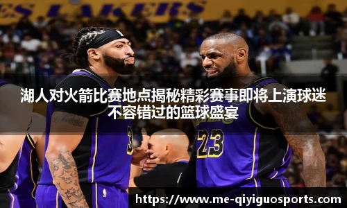 奇异果体育官网