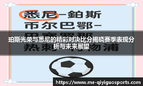 奇异果体育