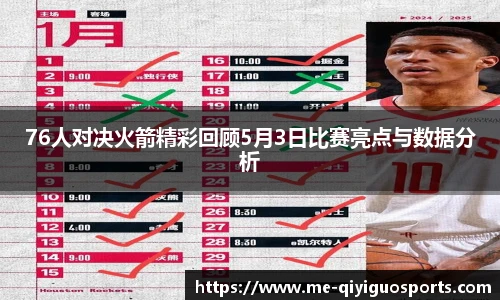 奇异果体育