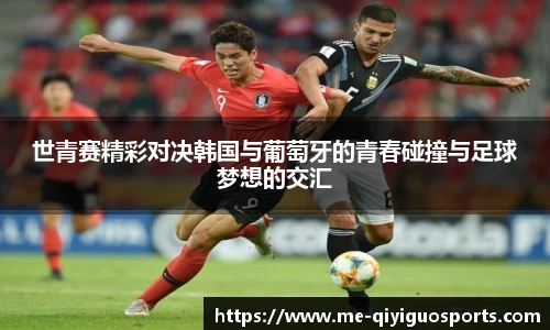 奇异果体育平台