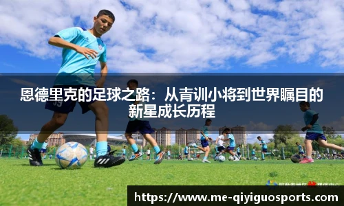 奇异果体育平台
