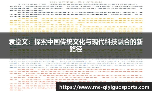 奇异果体育官网入口