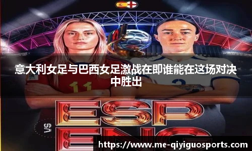 奇异果体育官网