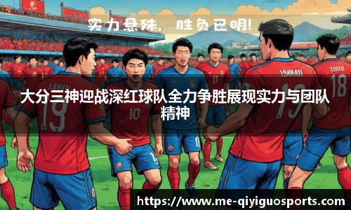 奇异果体育