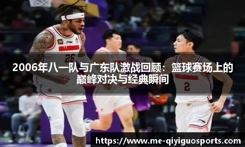 奇异果体育官网