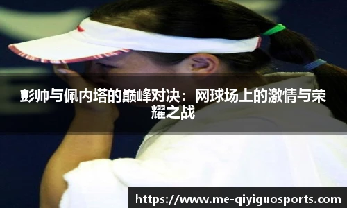 奇异果体育
