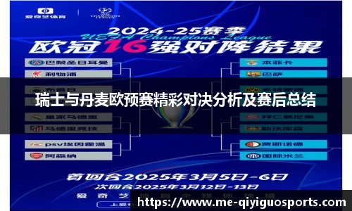 奇异果体育平台