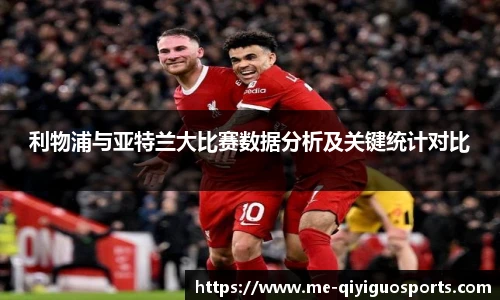 奇异果体育官网入口