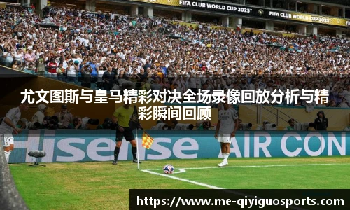 奇异果体育平台