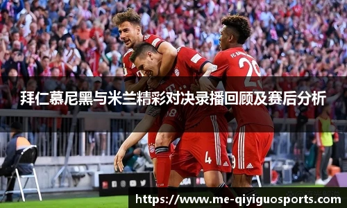 奇异果体育官网入口