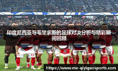 奇异果体育平台
