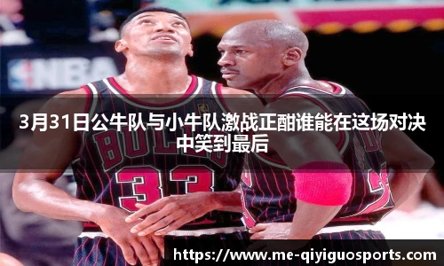 奇异果体育平台